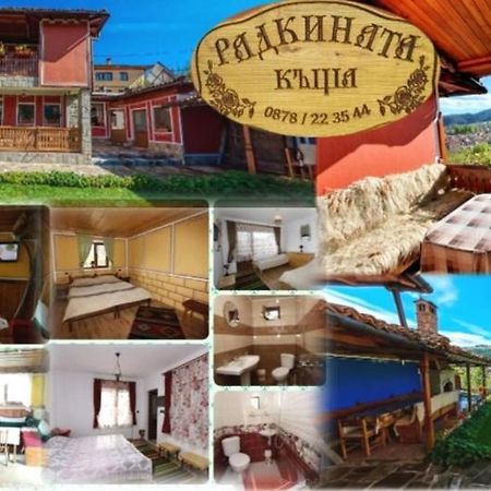 Hotel Радкината Къща Kopriwsztica Zewnętrze zdjęcie